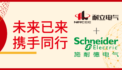 攜手同行，共創(chuàng)雙贏(yíng)！
