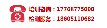 耐力電氣